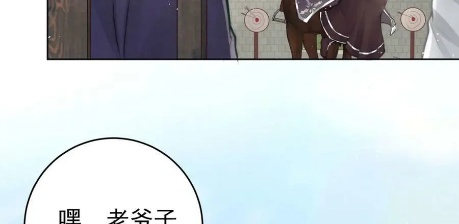 第3话 不愿选秀的公子们57
