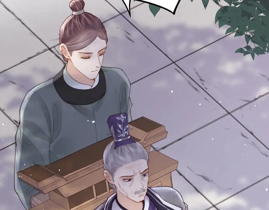 第47话 陛下饶命！90