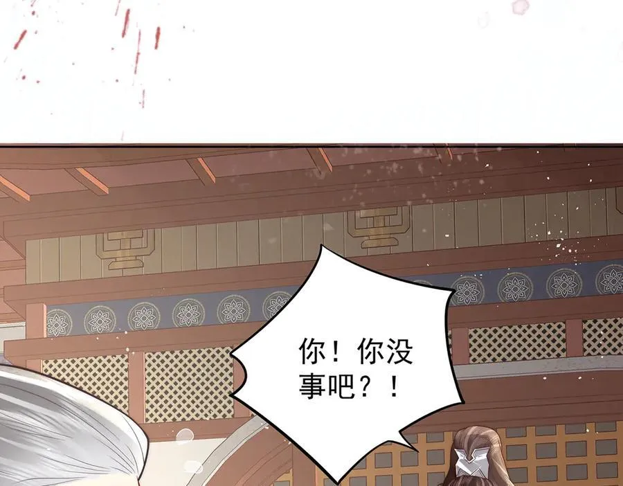 第48话 挨打134