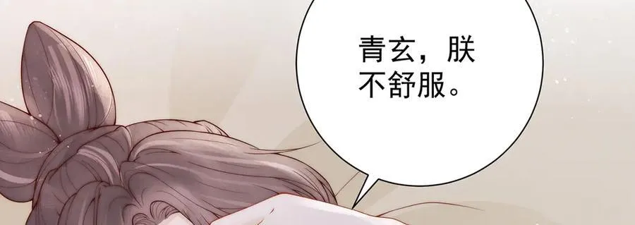 第57话 有孕11