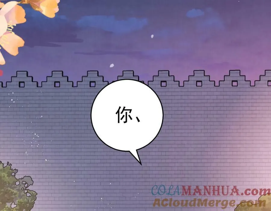 第8话 他还小呢！44