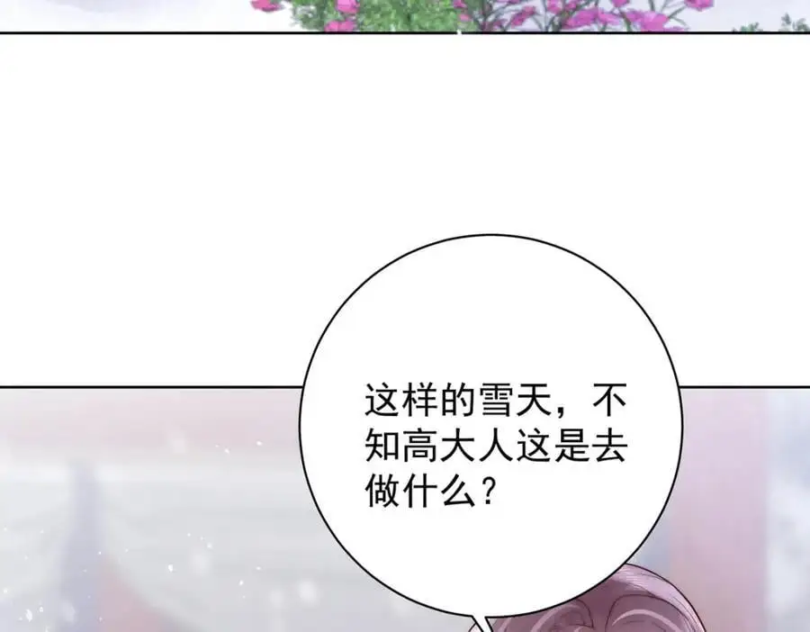 第37话 她不希望他难过138