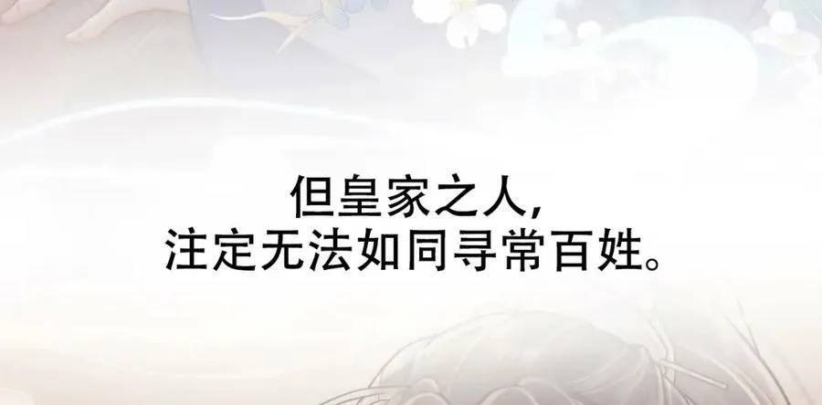 预热-正式预告19
