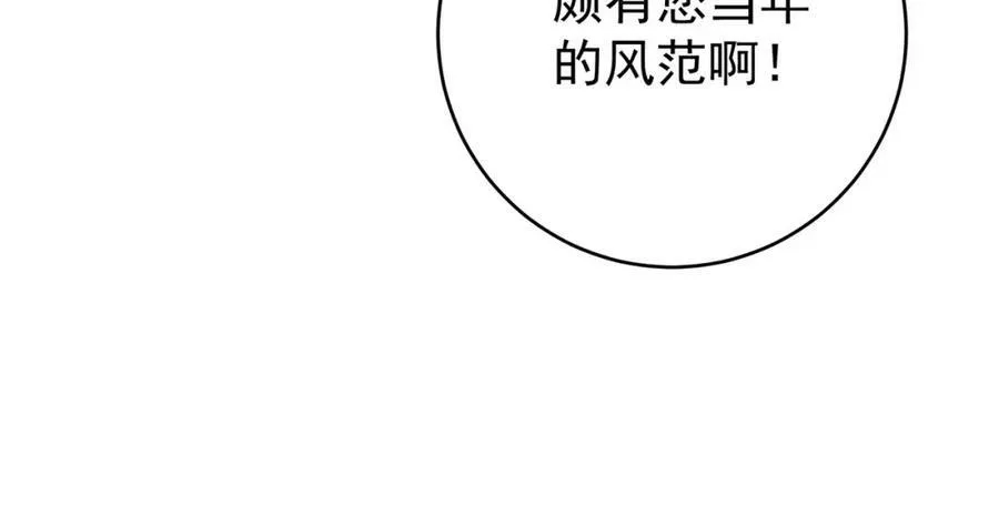 第3话 不愿选秀的公子们51