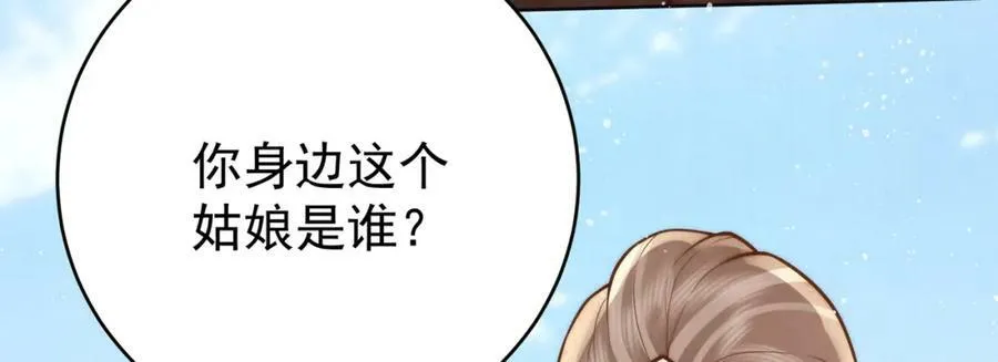 第6话 赵家双子9