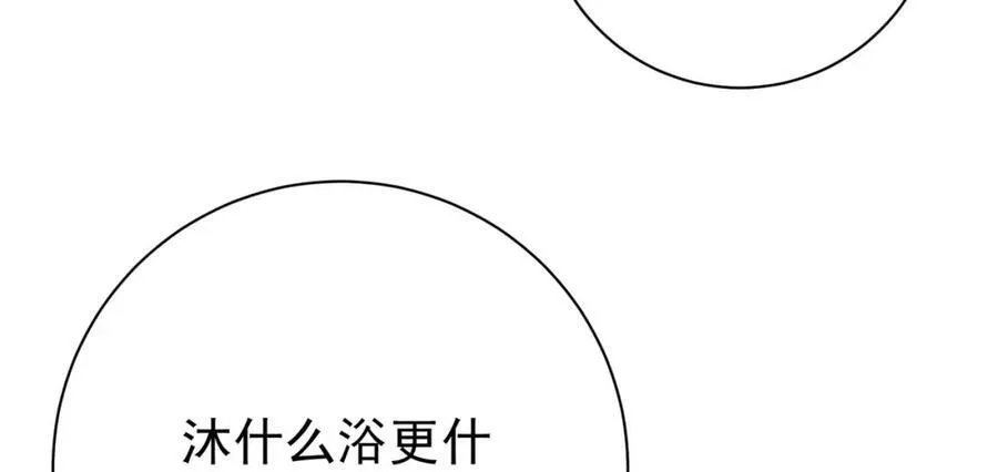 第3话 不愿选秀的公子们65