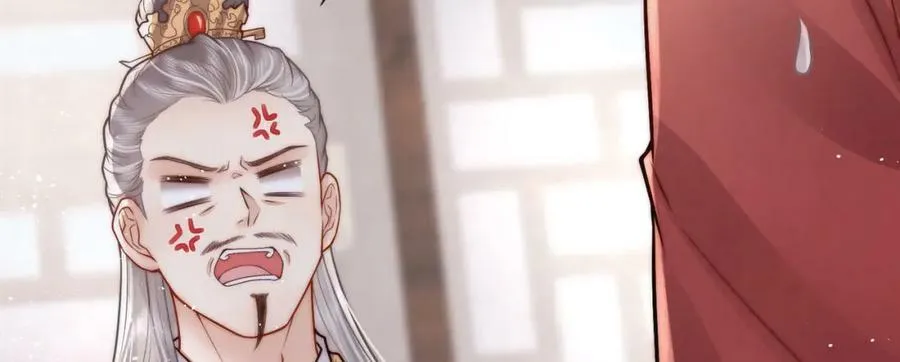 第3话 不愿选秀的公子们9