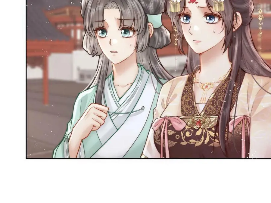 第4话 秽乱宫庭者，杖毙93