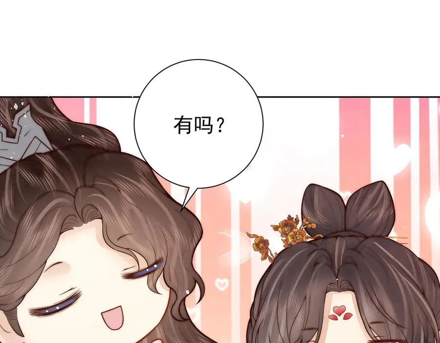 第50话 哥，不要走18