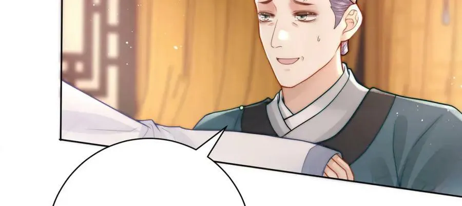 第4话 秽乱宫庭者，杖毙11