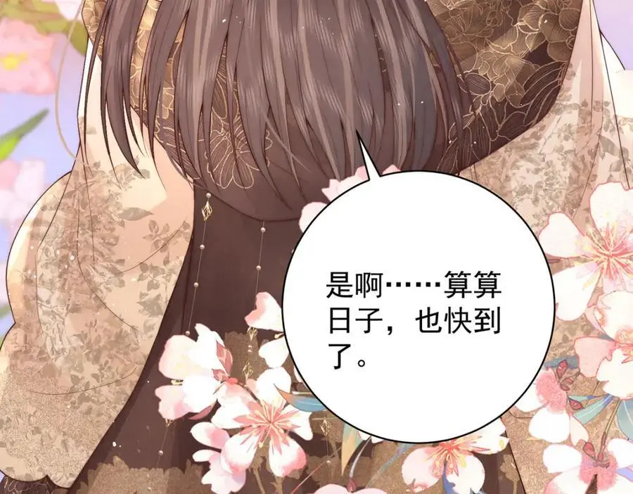 第34话 从竹林约到客栈62