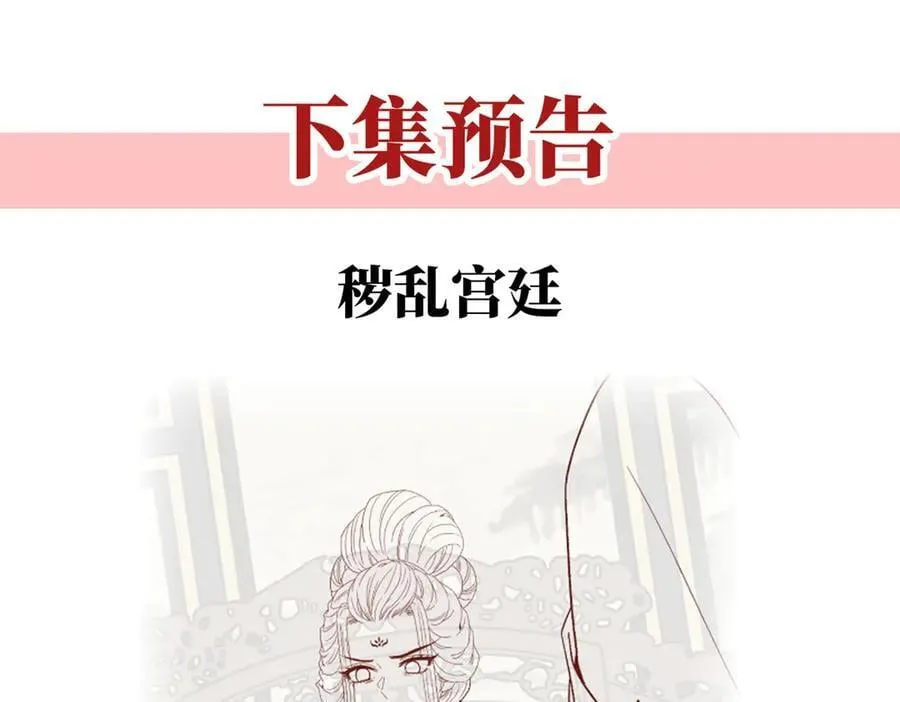 第58话 修罗场154