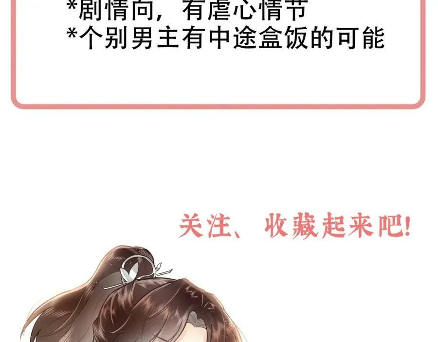 预热-正式预告86