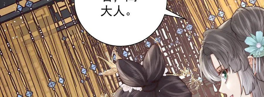 第51话 是何滋味？11