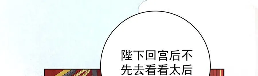 第51话 是何滋味？75