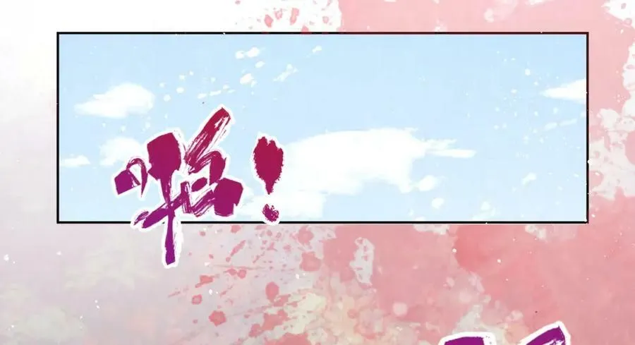 第4话 秽乱宫庭者，杖毙95