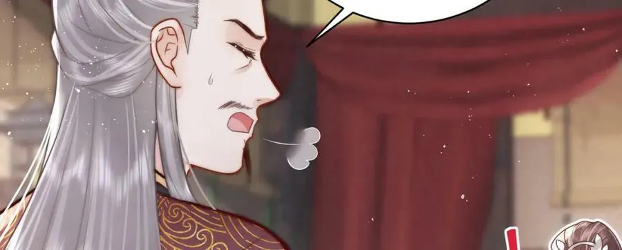 第3话 不愿选秀的公子们25