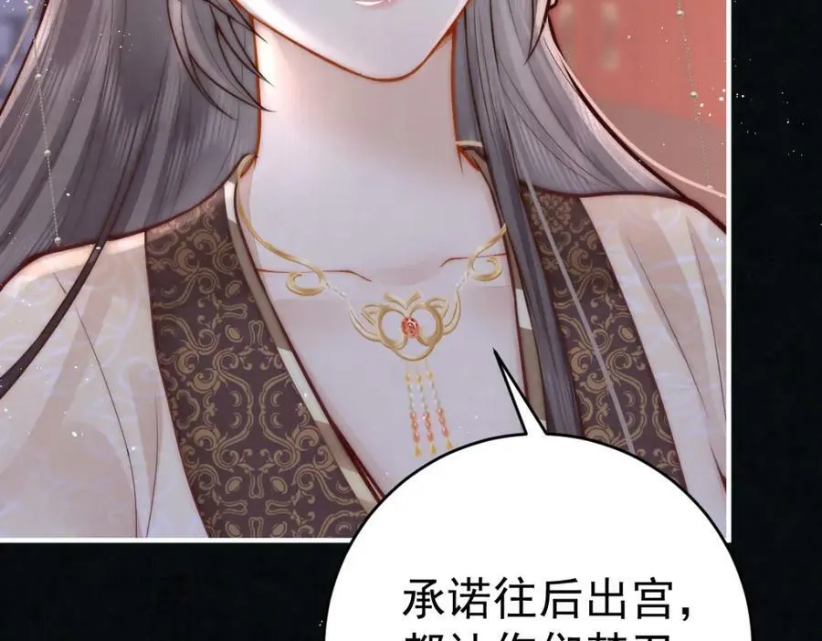 第8话 他还小呢！78