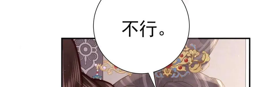 第57话 有孕49
