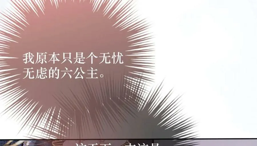 第1话 女帝登基93