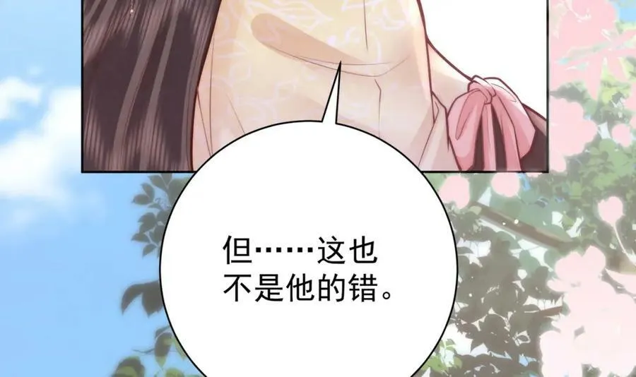 第5话 马场遇美男19