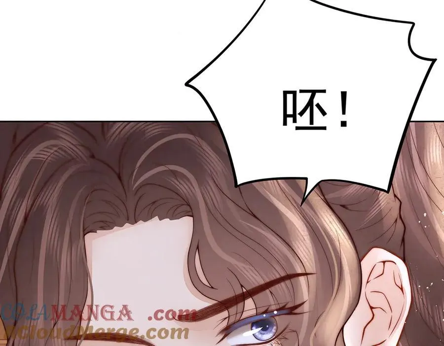 第48话 挨打116