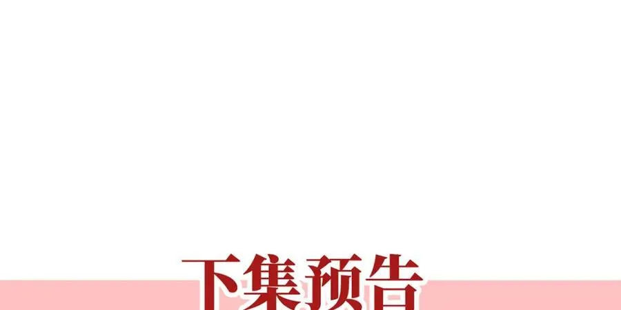 第42话 我好像很喜欢你135