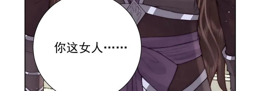 第47话 陛下饶命！39
