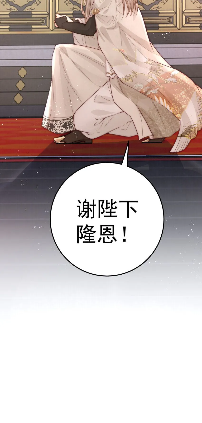 第15话 赵存星入宫11