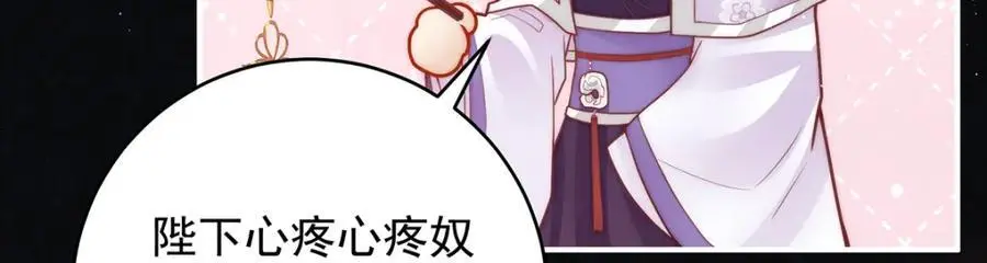 第20话 高大人的意中人39