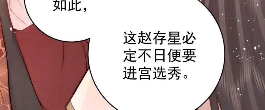 第7话 心中的人41
