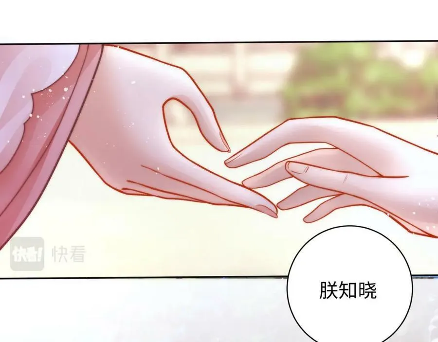 第4话 秽乱宫庭者，杖毙122