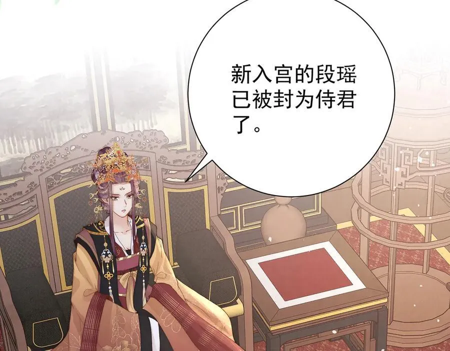 第58话 修罗场17