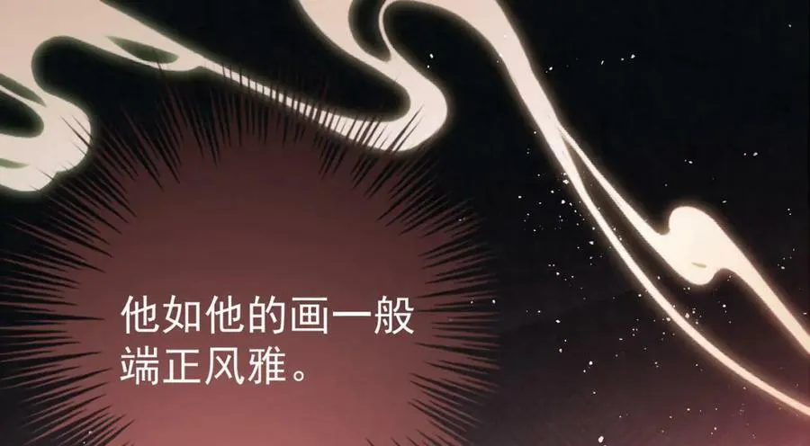 第2话 君后顾青81