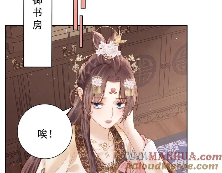 第34话 从竹林约到客栈28