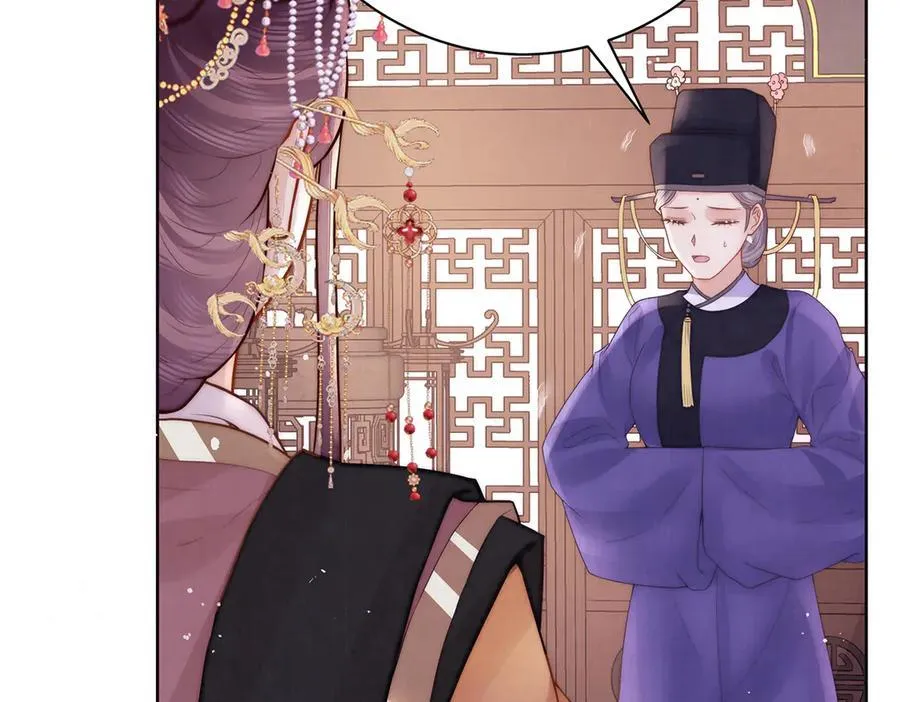 第51话 是何滋味？138