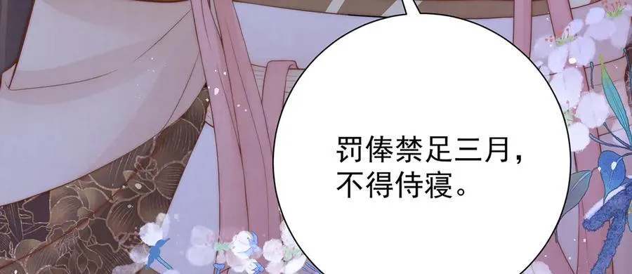第56话 龙椅109
