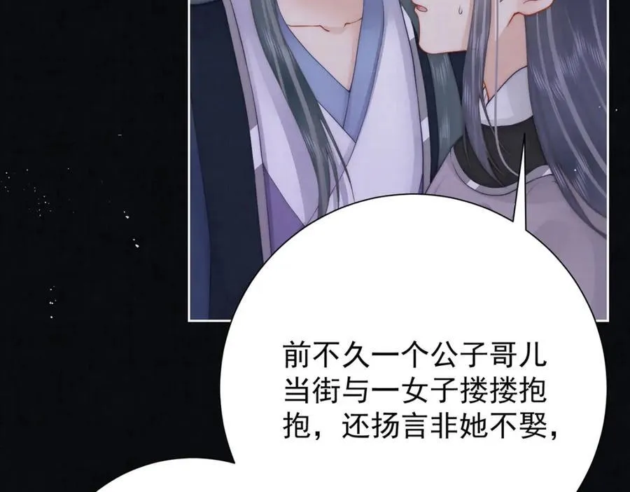 第41话 两男争一女66