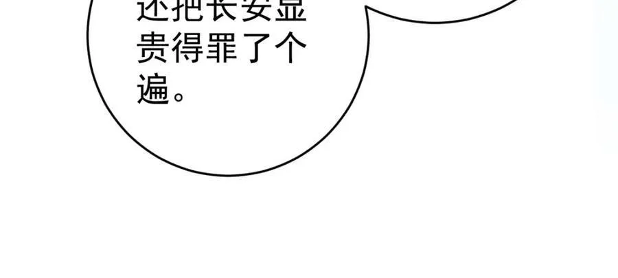 第7话 心中的人29