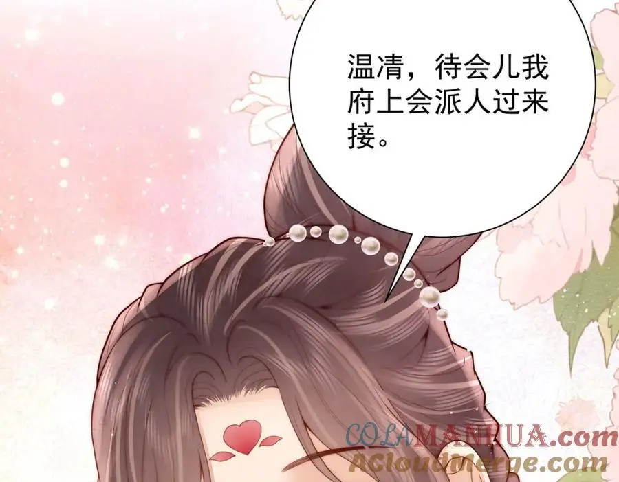 第34话 从竹林约到客栈148