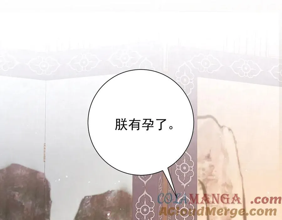 第57话 有孕64