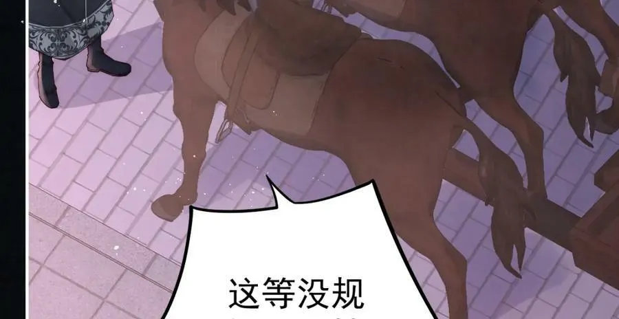 第8话 他还小呢！17