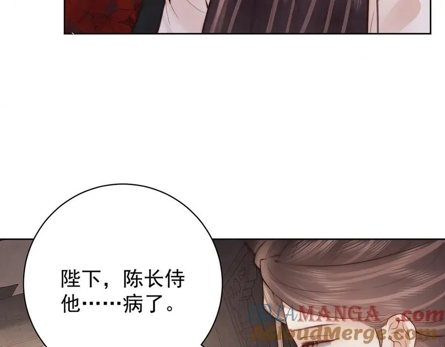 第51话 是何滋味？60