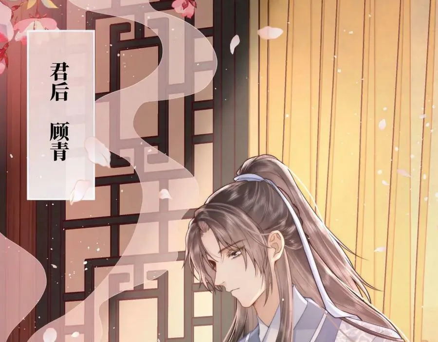 第1话 女帝登基114