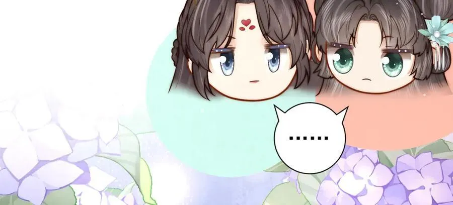 第46话 带姑娘回府105