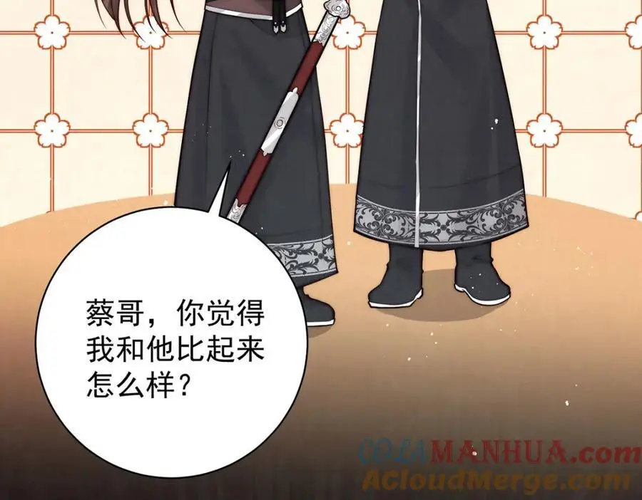 第35话 原来是要我入赘116
