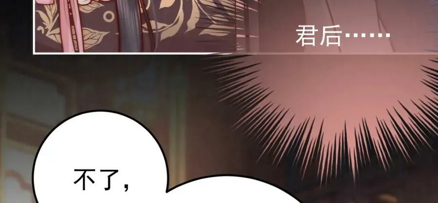 第7话 心中的人93