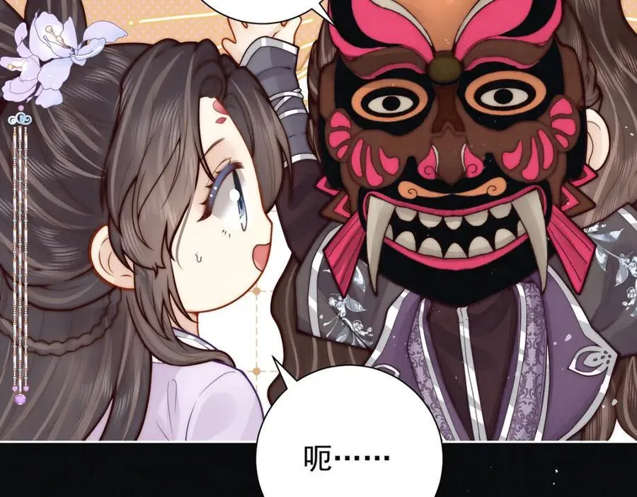 第42话 我好像很喜欢你43