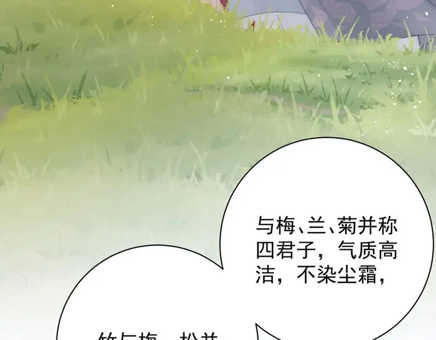 第34话 从竹林约到客栈89