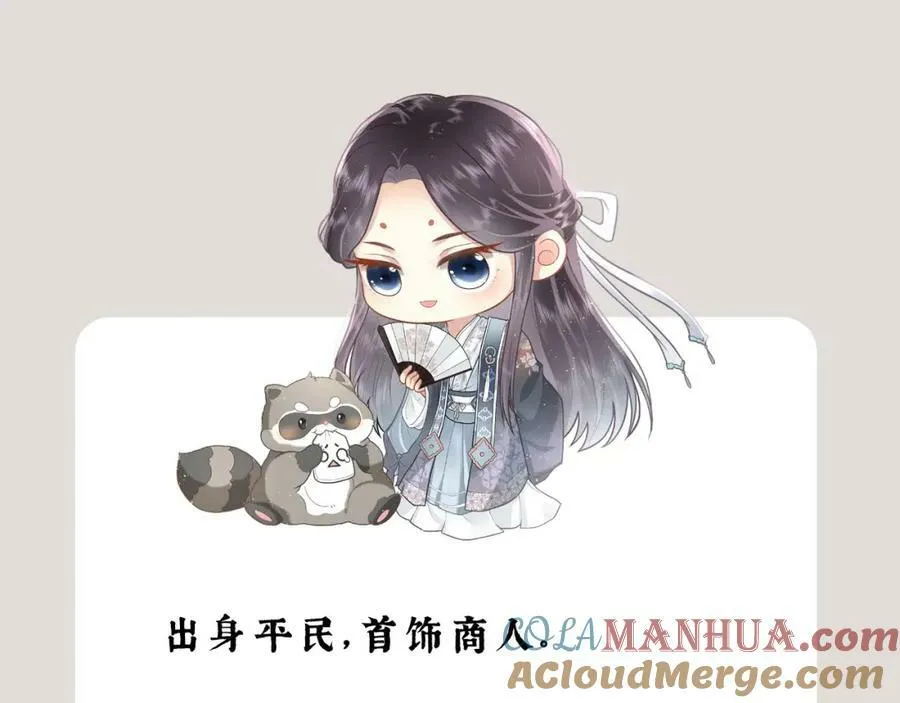 预告-人物资料18